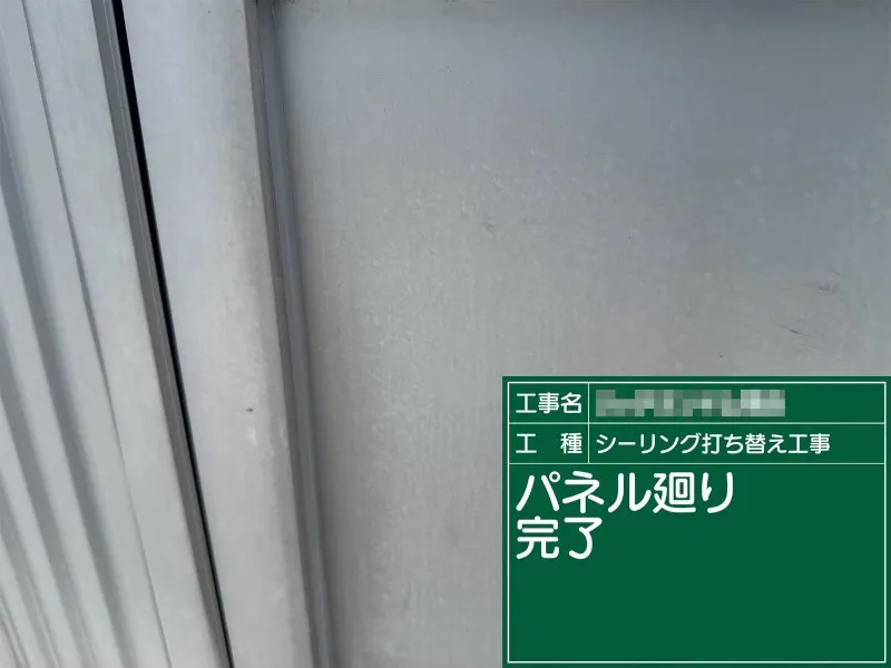 リッチランドでパチンコ3台停止、、原因は天井の雨漏り：施工風景4