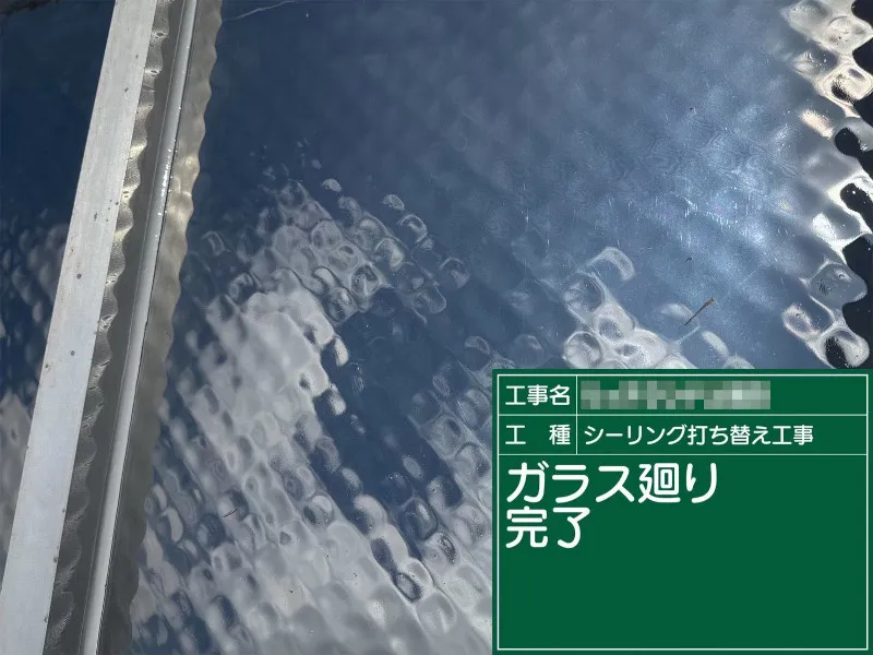 リッチランドでパチンコ3台停止、、原因は天井の雨漏り：施工風景6